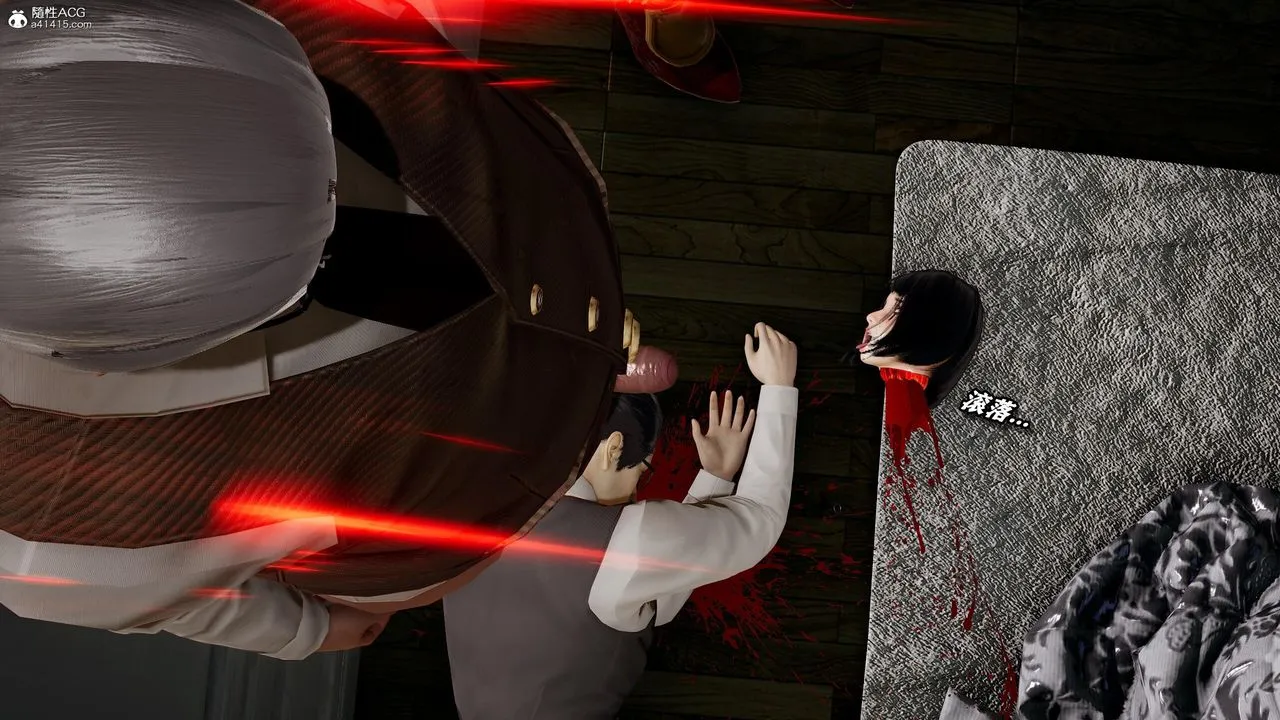 [3D]奴役三界 - 第28话 - page 42