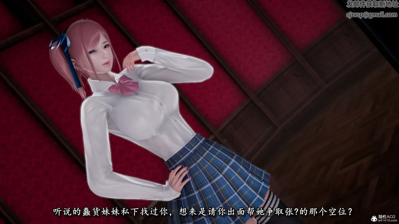 [3D]奴役三界 - 第25话 - page 59