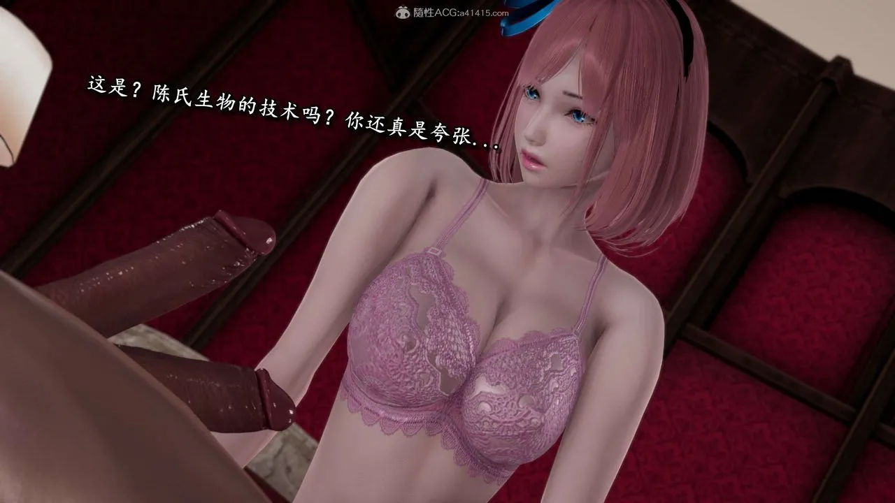 [3D]奴役三界 - 第25话 - page 70