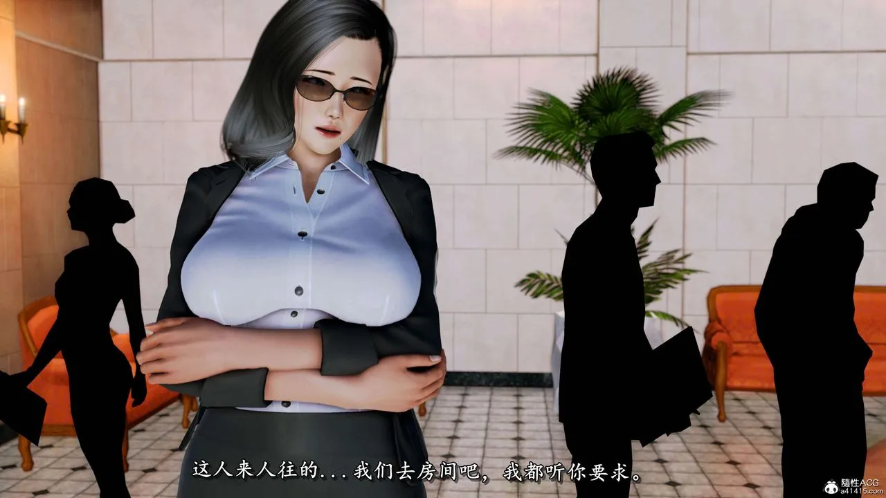 [3D]奴役三界 - 第19话 - page 3