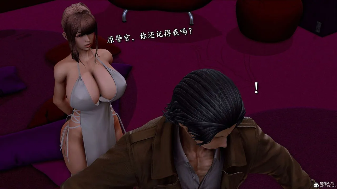 [3D]奴役三界 - 第19话 - page 41