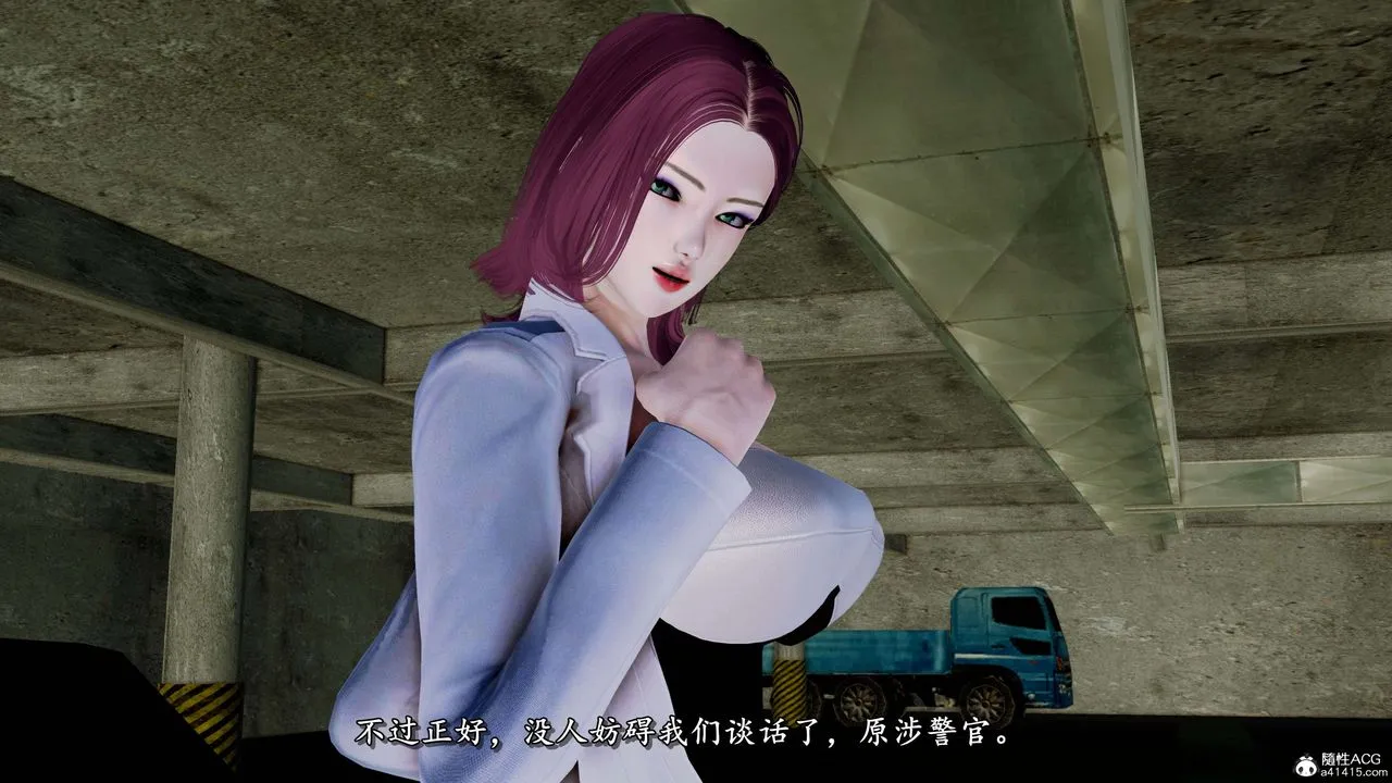 [3D]奴役三界 - 第19话 - page 107