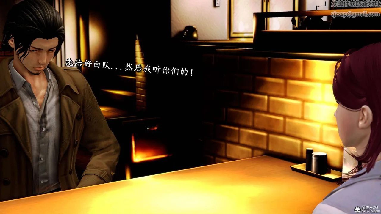 [3D]奴役三界 - 第19话 - page 111