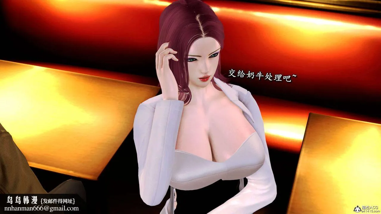 [3D]奴役三界 - 第19话 - page 114
