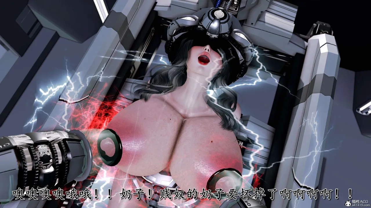 [3D]奴役三界 - 第12话 - page 4