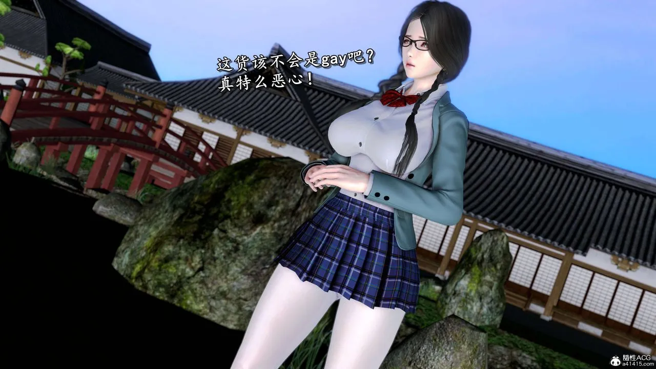 [3D]奴役三界 - 第12话 - page 63