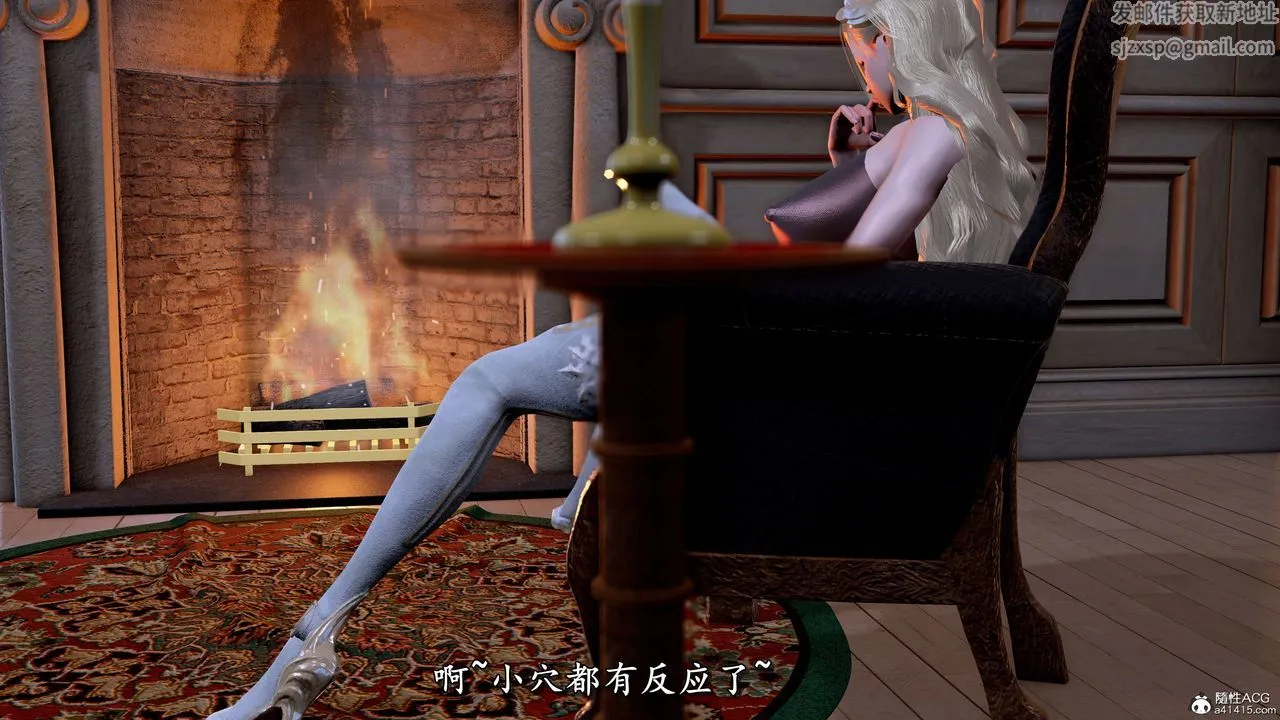 [3D]奴役三界 - 第12话 - page 109