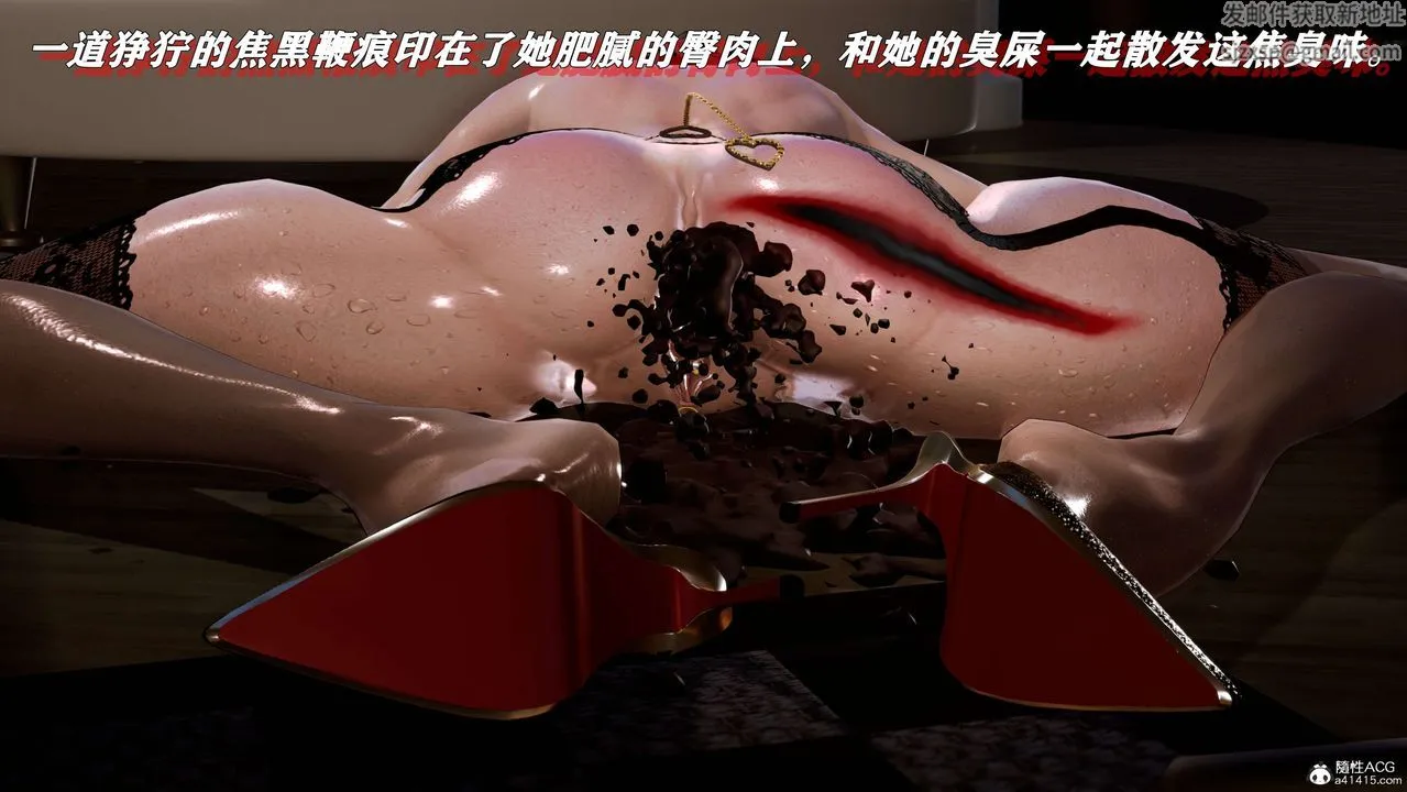 [3D]奴役三界 - 第01话 - page 67