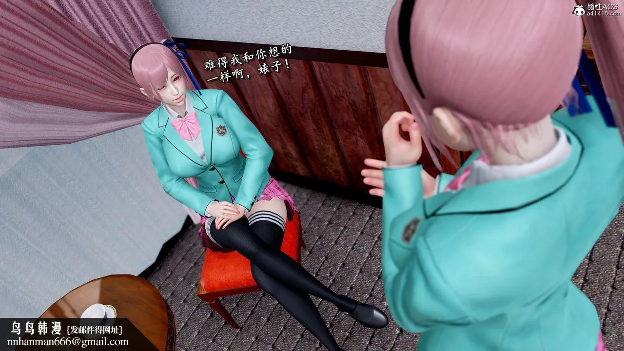 [3D]奴役三界 - 第37话 - page 100