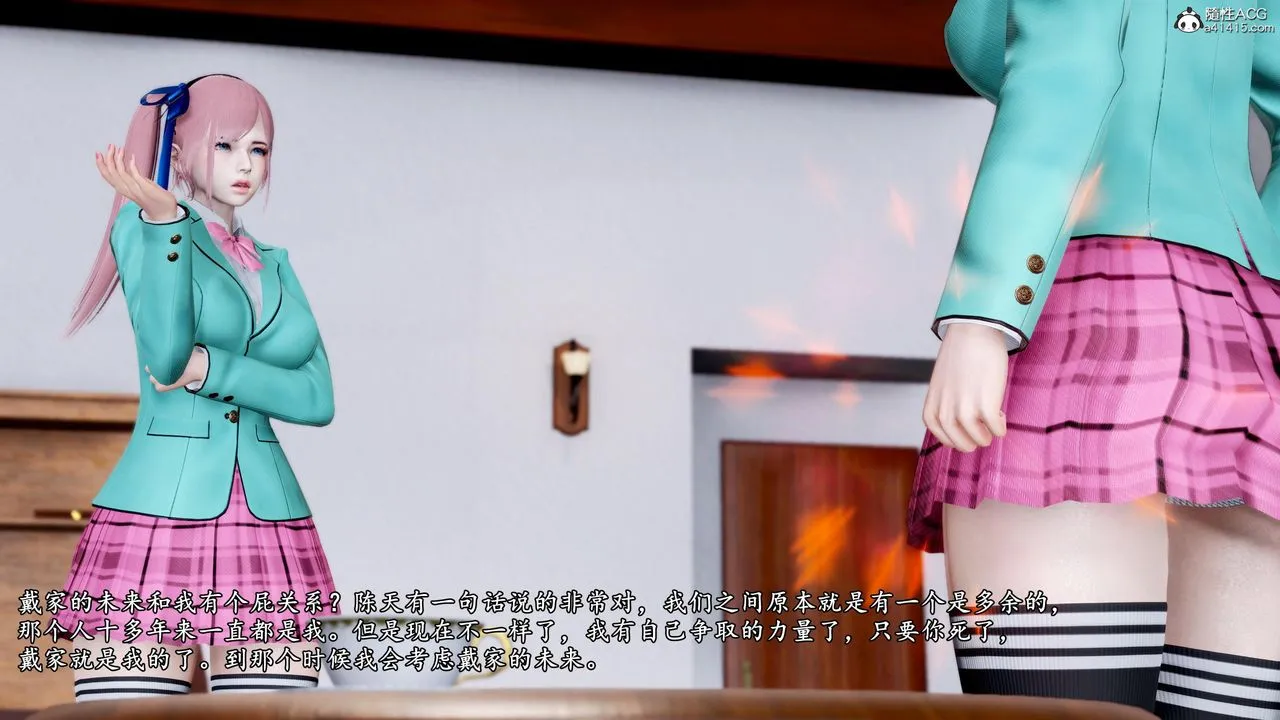 [3D]奴役三界 - 第38话 - page 8