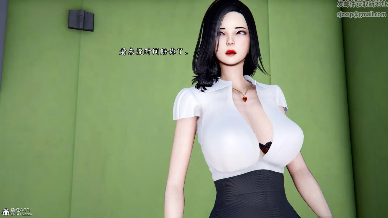 [3D]奴役三界 - 第40话 - page 98