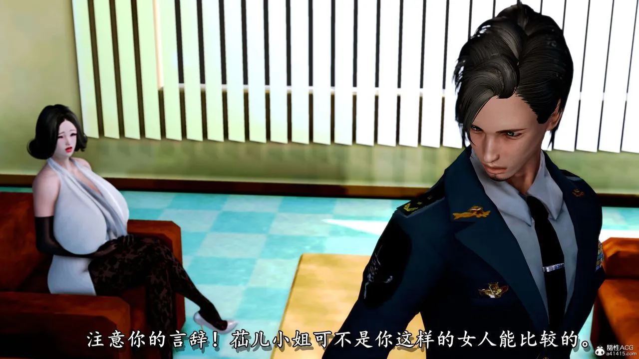 [3D]奴役三界 - 第08话 - page 46