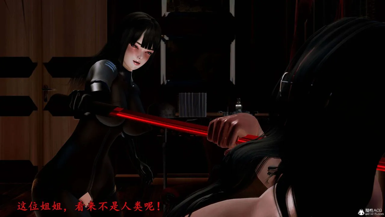 [3D]奴役三界 - 第17话 - page 9