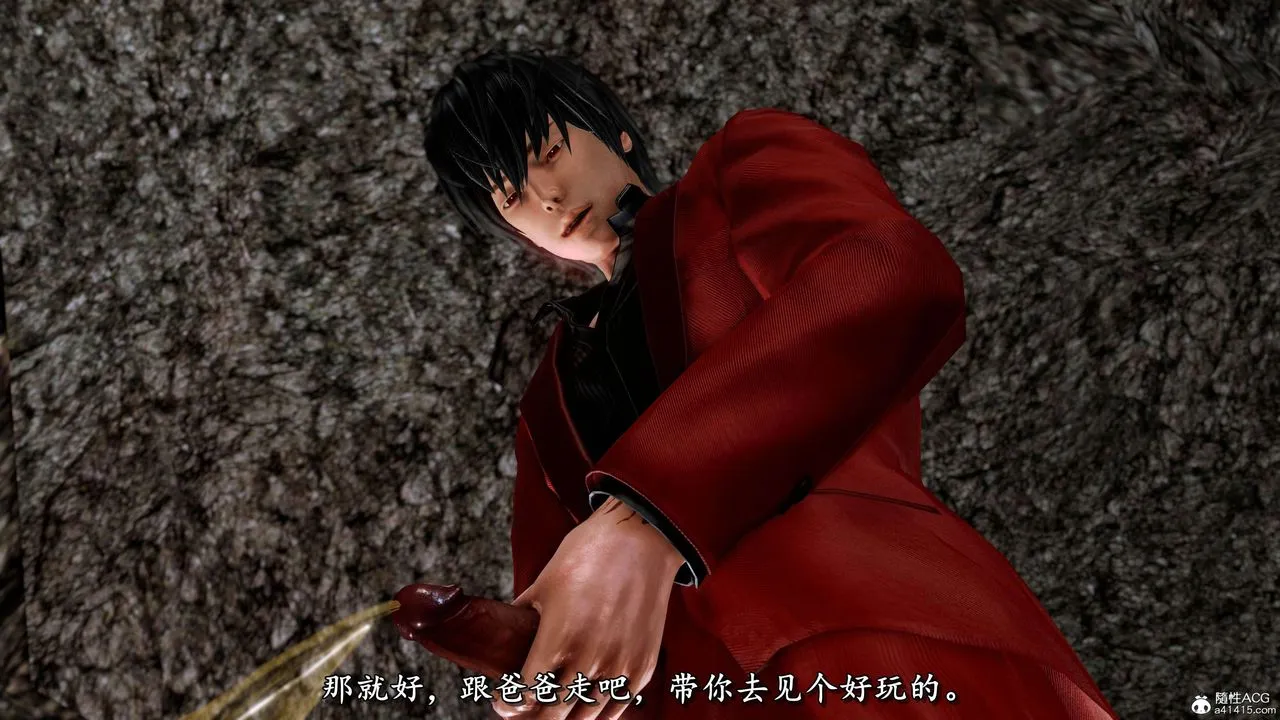 [3D]奴役三界 - 第17话 - page 64