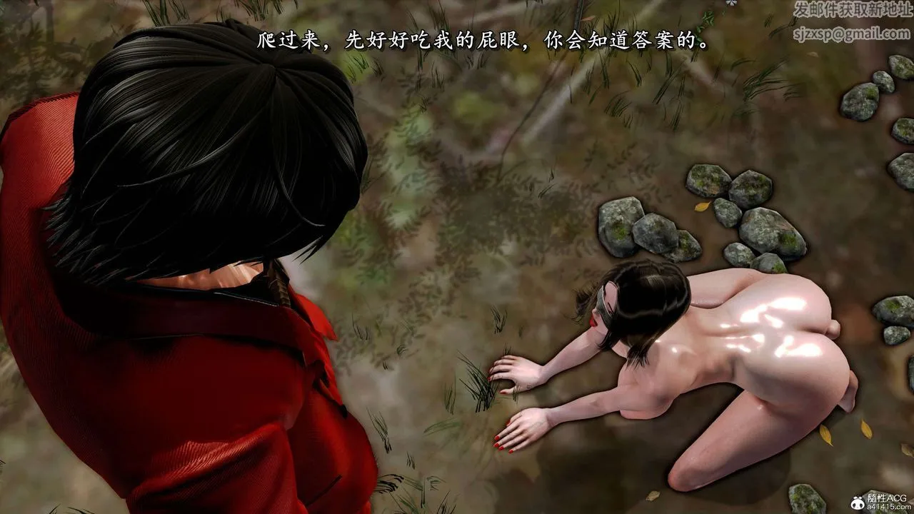 [3D]奴役三界 - 第17话 - page 95