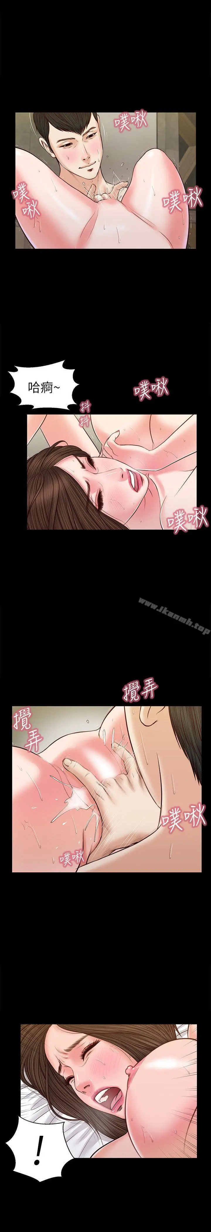 流浪猫 - 第33话-一样让人垂涎欲滴 - page 20