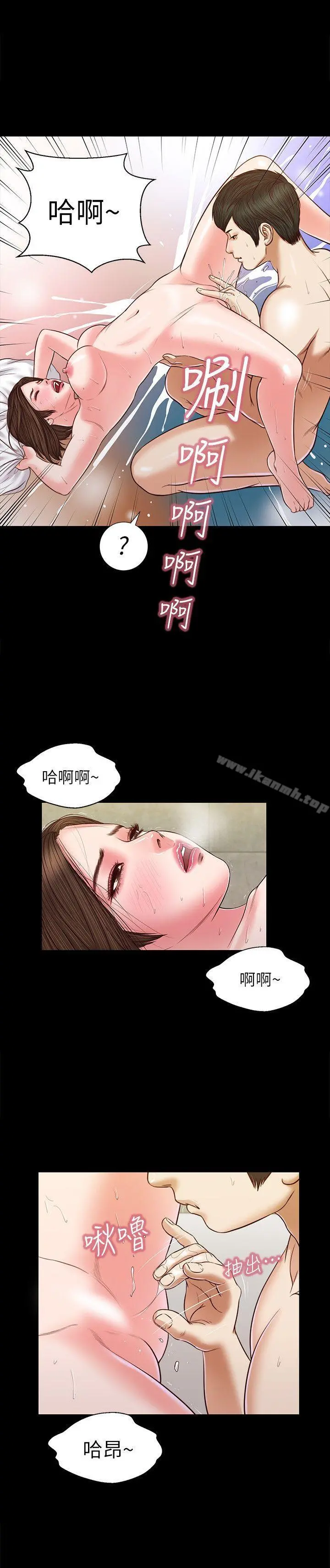 流浪猫 - 第33话-一样让人垂涎欲滴 - page 21