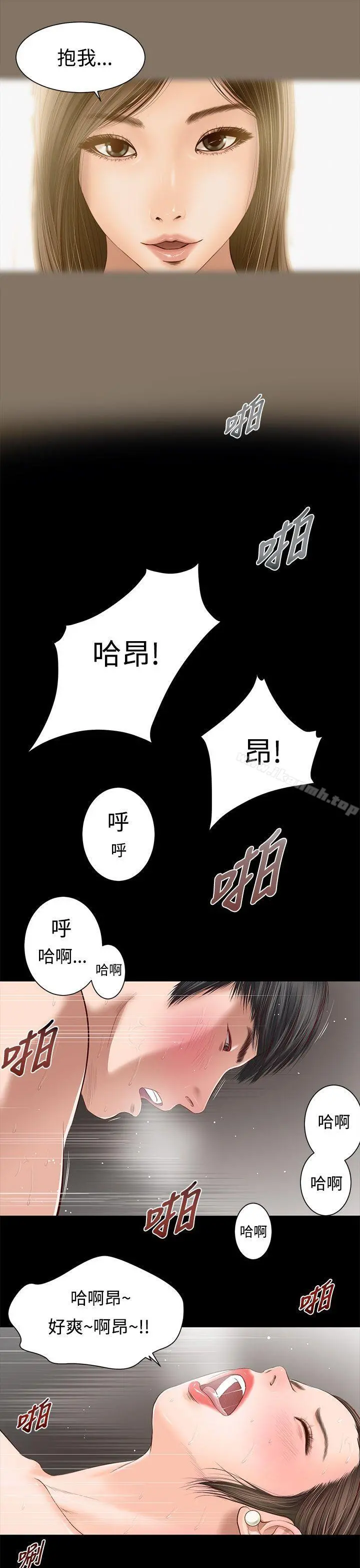 流浪猫 - 第1话 - page 22