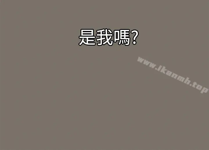 流浪猫 - 第1话 - page 33