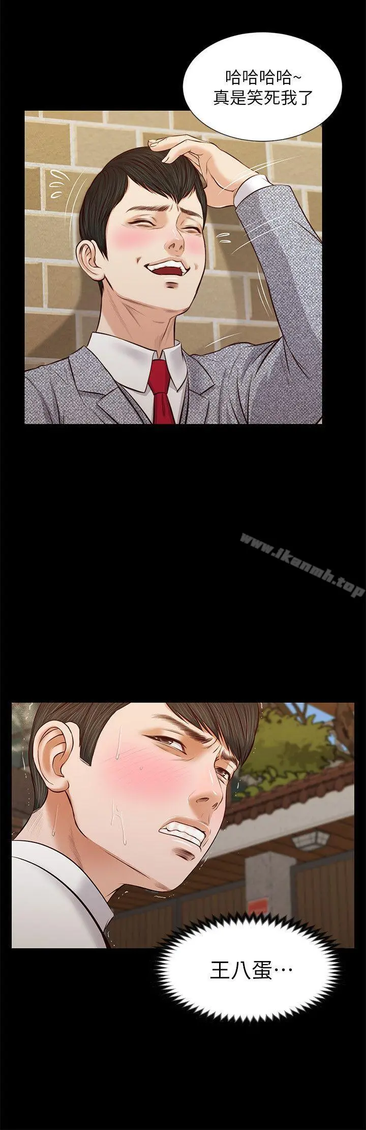 流浪猫 - 最终话-你是天真还是傻? - page 15