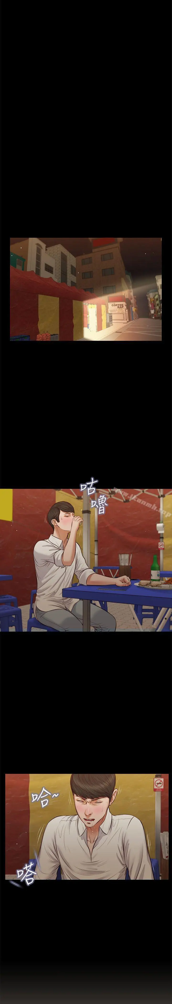 流浪猫 - 最终话-你是天真还是傻? - page 17