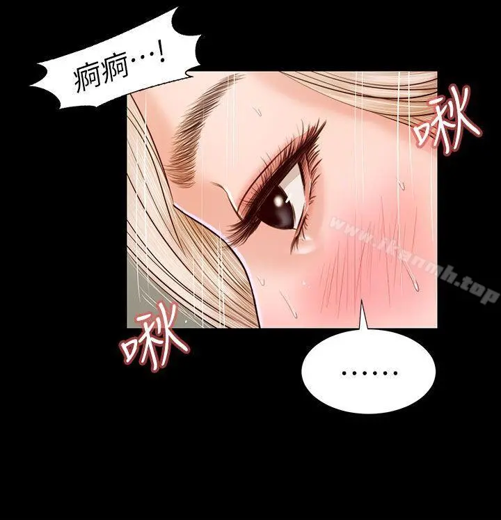 流浪猫 - 第19话 - page 2