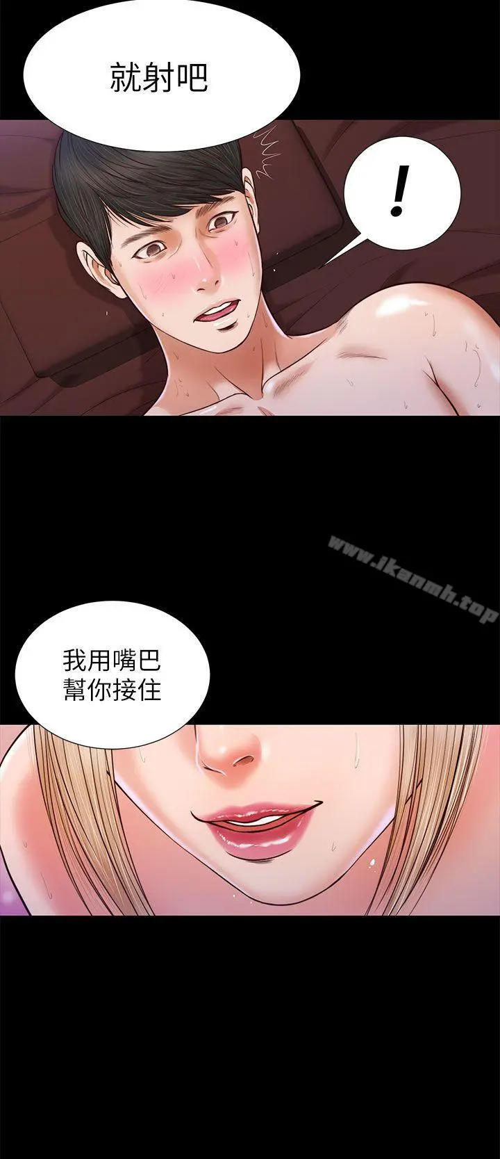 流浪猫 - 第19话 - page 4