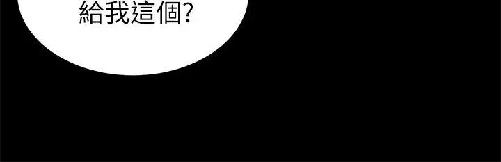 流浪猫 - 第19话 - page 11