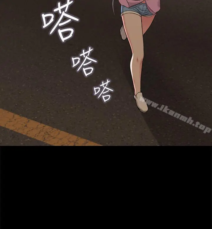 流浪猫 - 第38话-危险的真心话游戏 - page 20