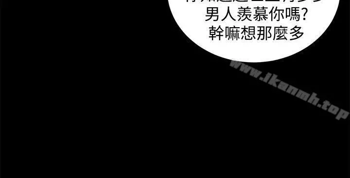 流浪猫 - 第2话 - page 26