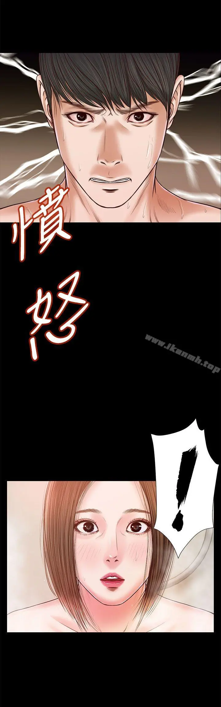 流浪猫 - 第23话 - page 30