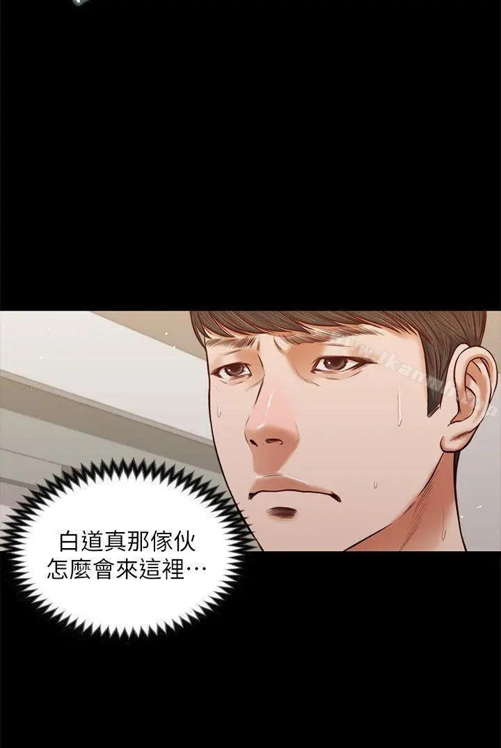 流浪猫 - 第39话-失去记忆 - page 5