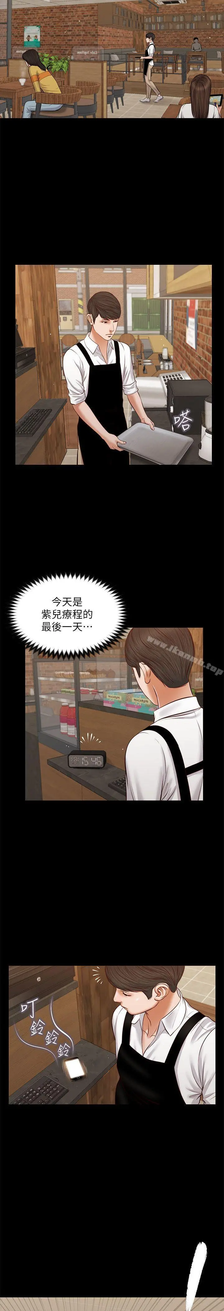 流浪猫 - 第39话-失去记忆 - page 24
