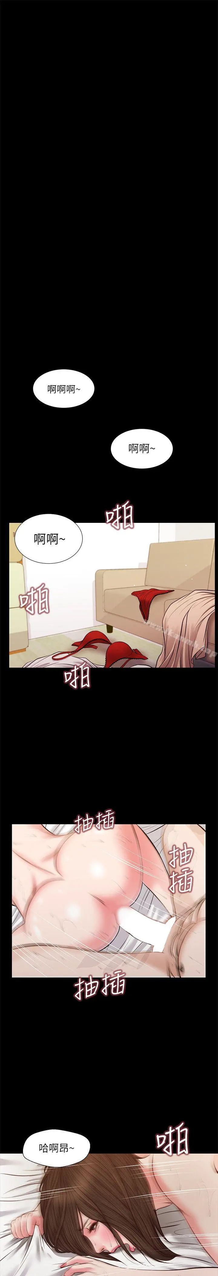 流浪猫 - 第39话-失去记忆 - page 26