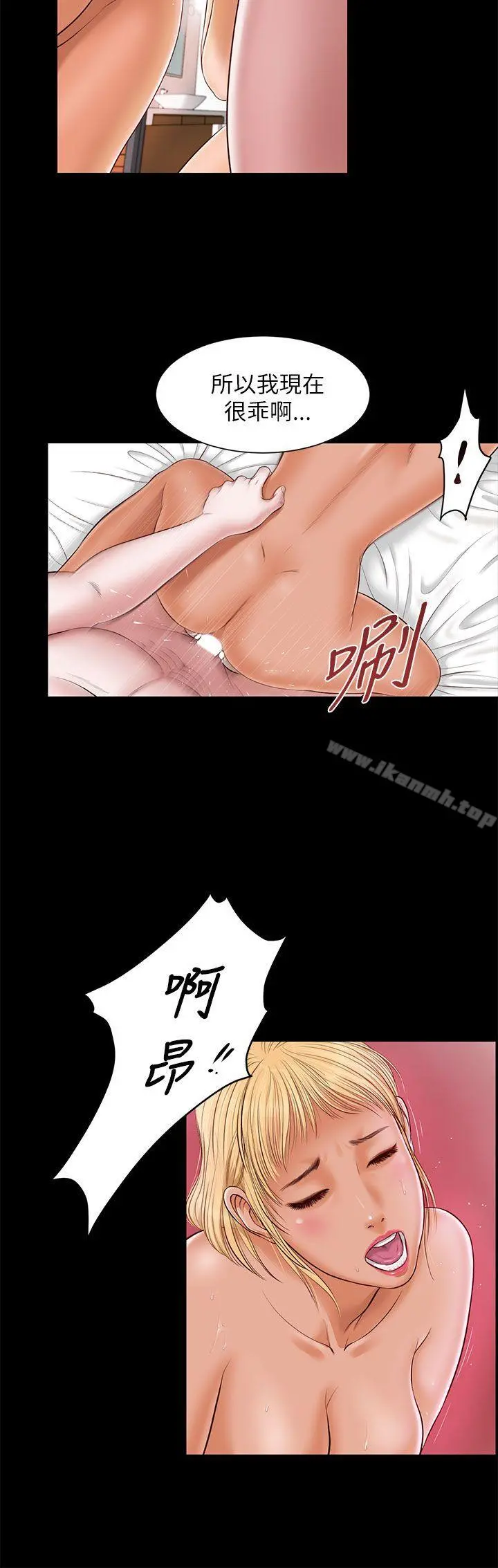 流浪猫 - 第8话 - page 18