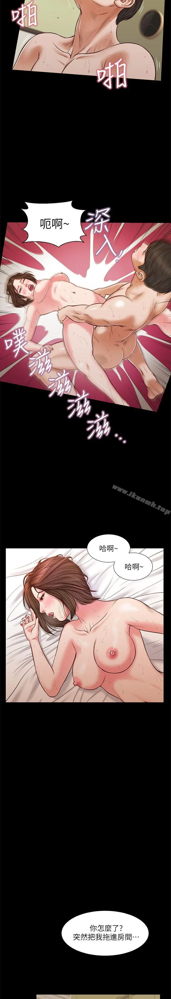 流浪猫 - 第37话-紫儿会去找谁? - page 18