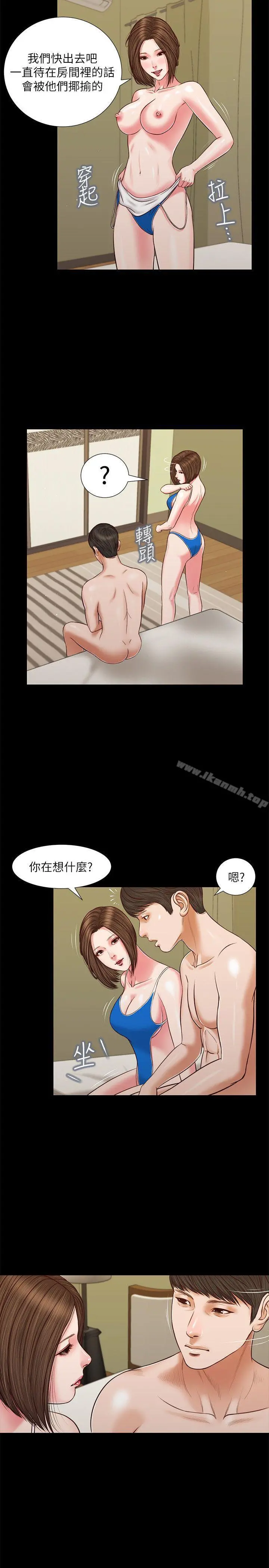 流浪猫 - 第37话-紫儿会去找谁? - page 19