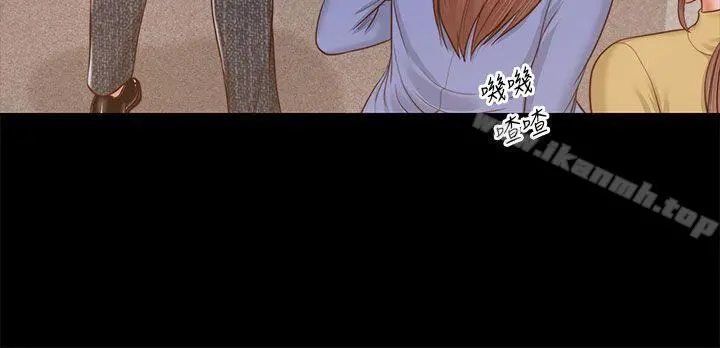 流浪猫 - 第24话 - page 17
