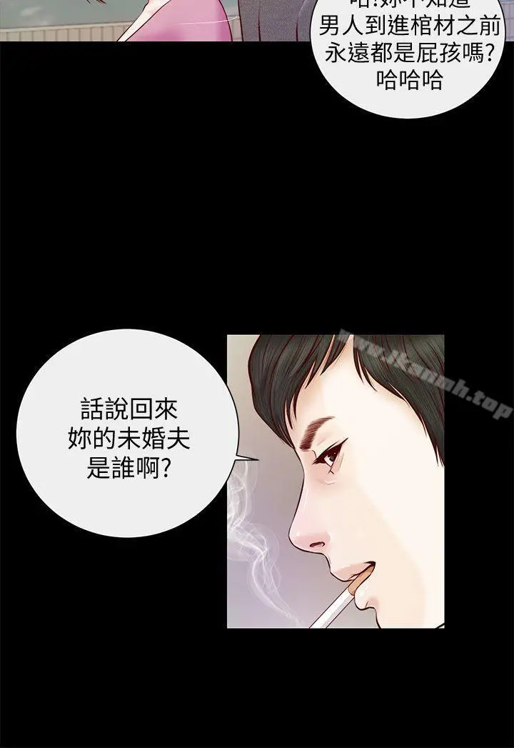 流浪猫 - 第11话 - page 5