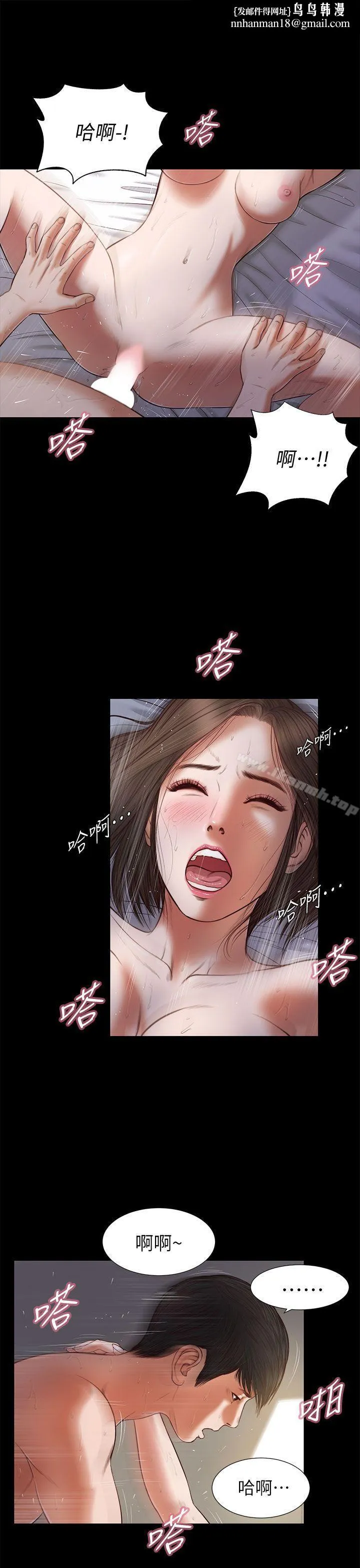流浪猫 - 第22话 - page 1