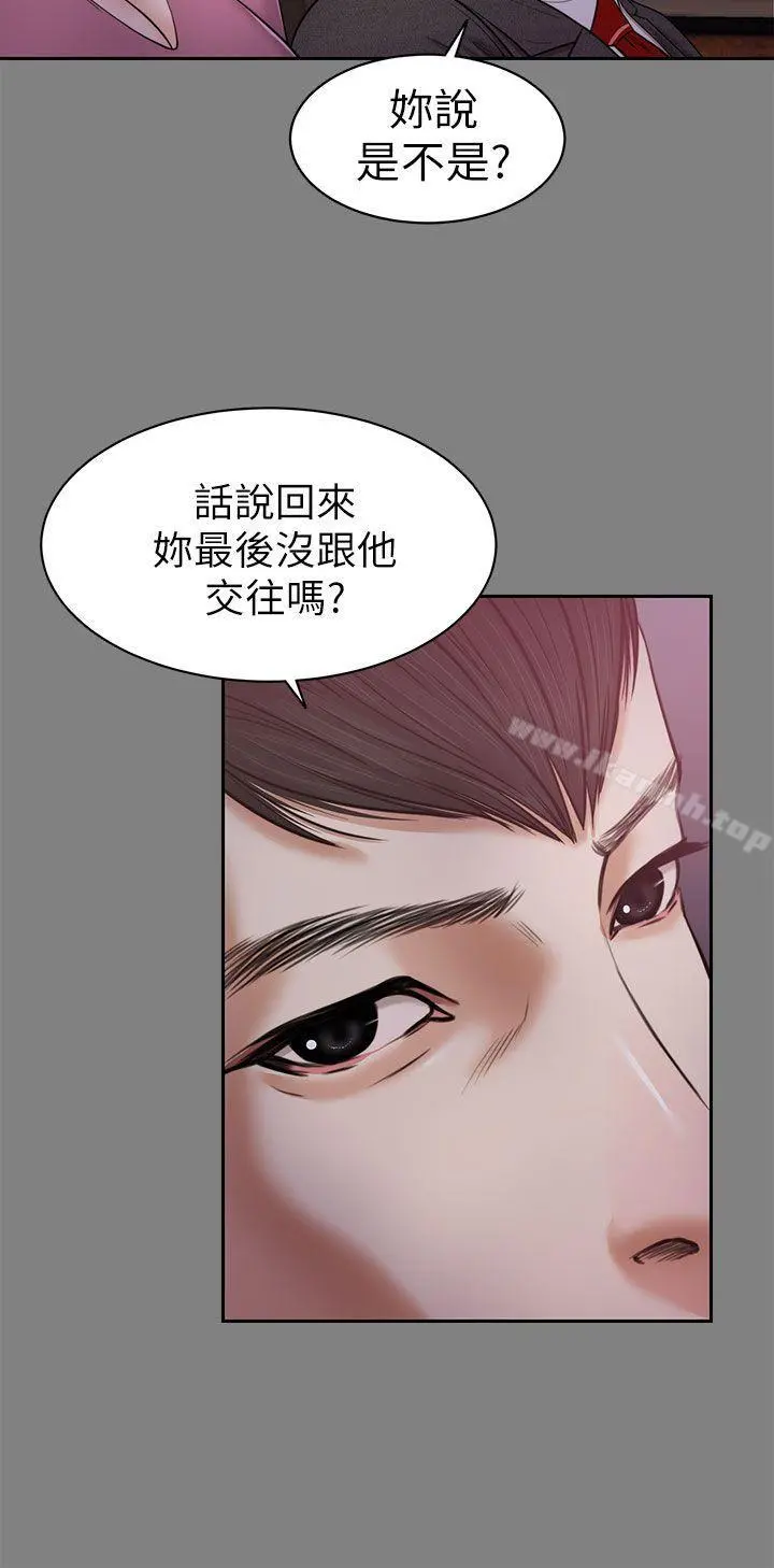 流浪猫 - 第22话 - page 17