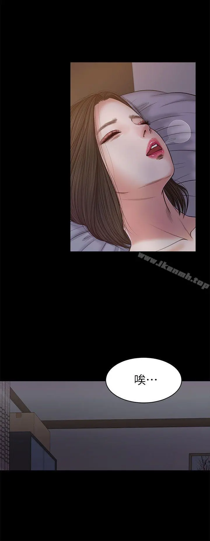 流浪猫 - 第22话 - page 21