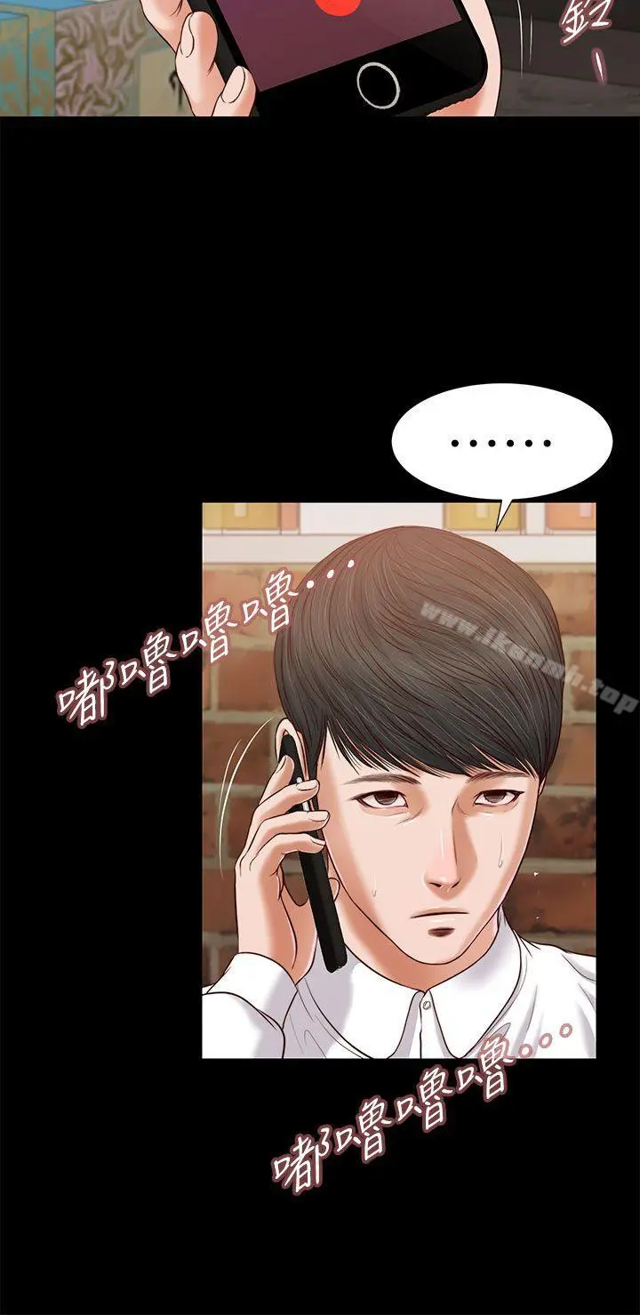 流浪猫 - 第22话 - page 25