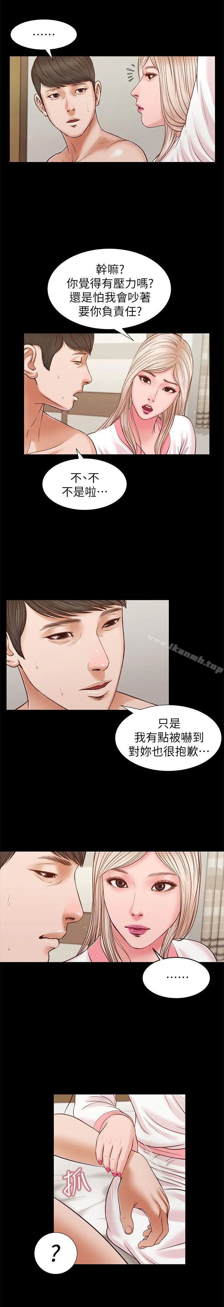 流浪猫 - 第28话-穿着围裙做… - page 7