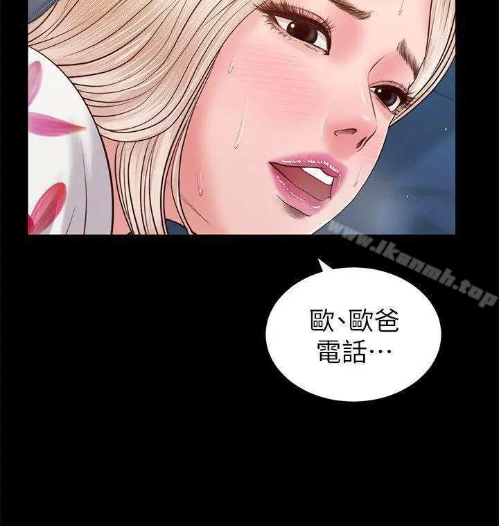 流浪猫 - 第28话-穿着围裙做… - page 16