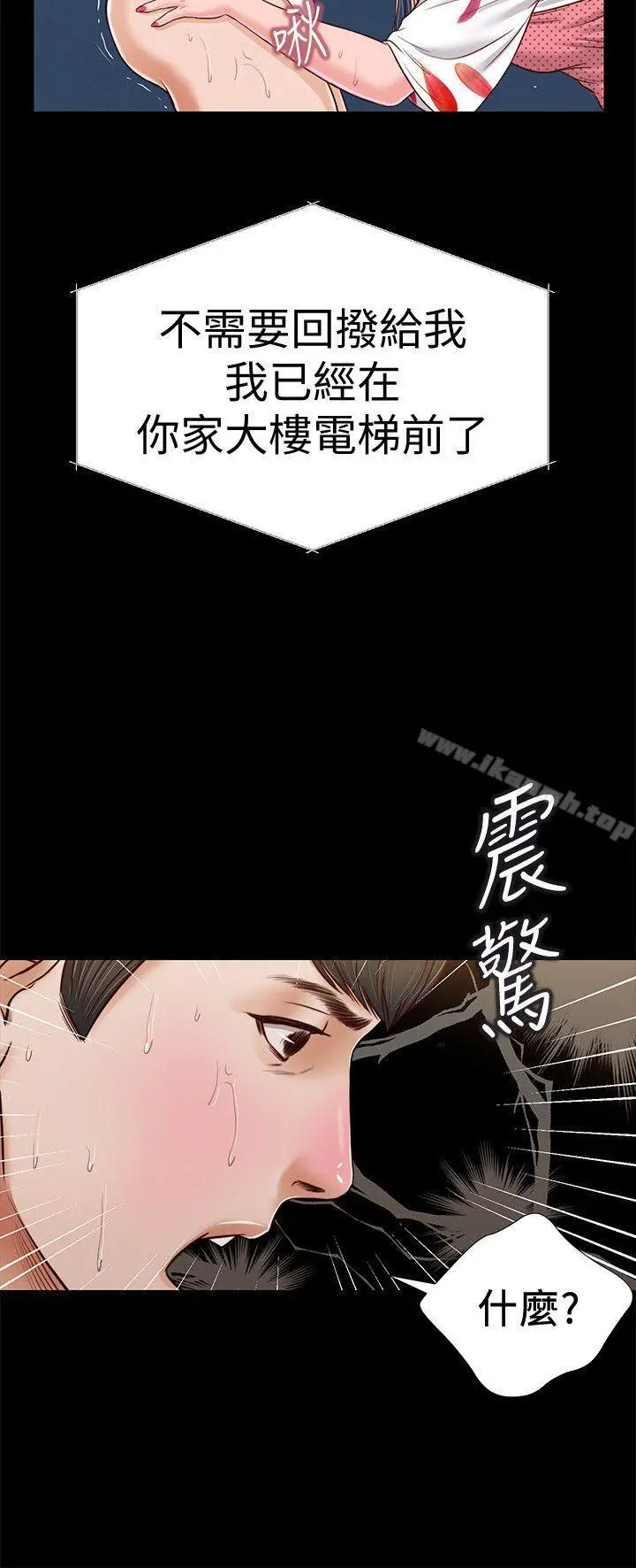 流浪猫 - 第28话-穿着围裙做… - page 20