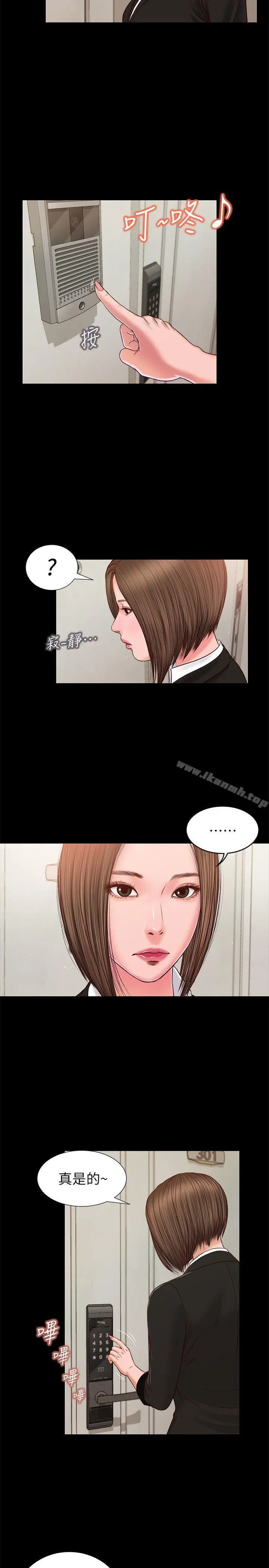流浪猫 - 第28话-穿着围裙做… - page 23