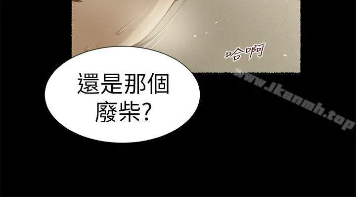 流浪猫 - 第14话 - page 14