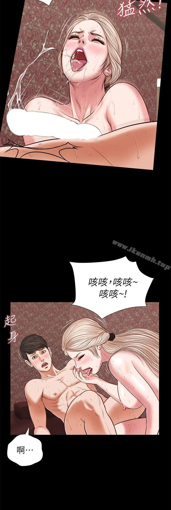 流浪猫 - 第26话-疑心病作祟 - page 21