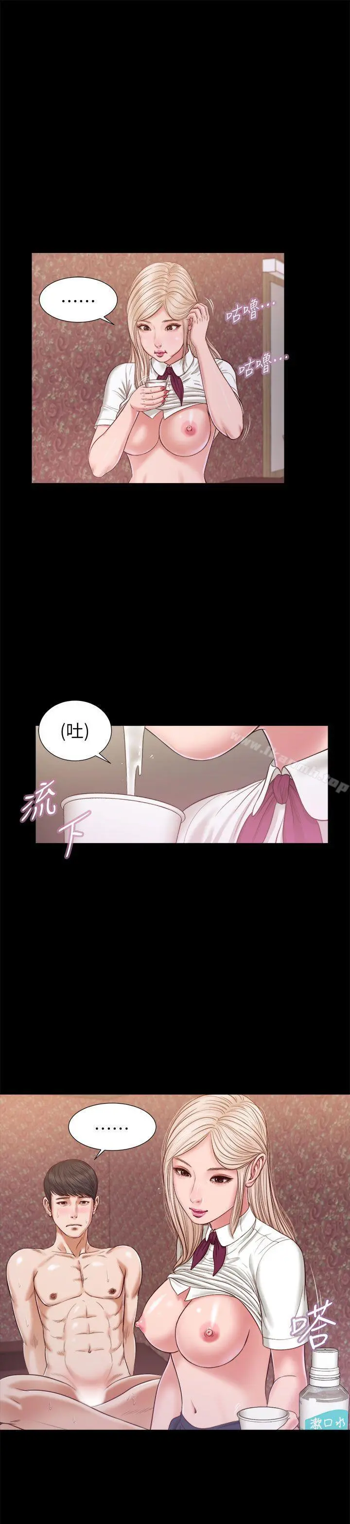 流浪猫 - 第20话 - page 10